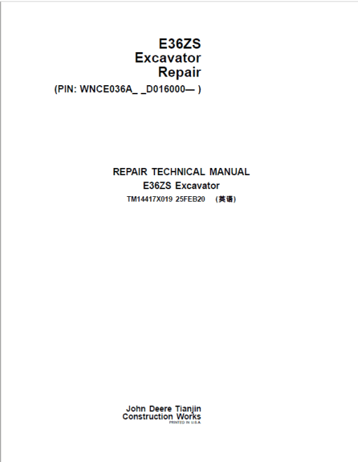 John Deere E36ZS Excavator Repair Technical Manual (S.N after D016000 -)