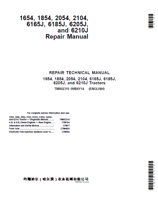 John Deere 1654, 1854, 2054, 2104, 6165J, 6185J, 6205J, 6210J Tractors Technical Manual