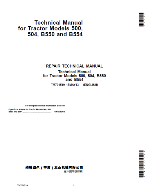 John Deere 500, 504, B550, B554 Tractors Repair Technical Manual