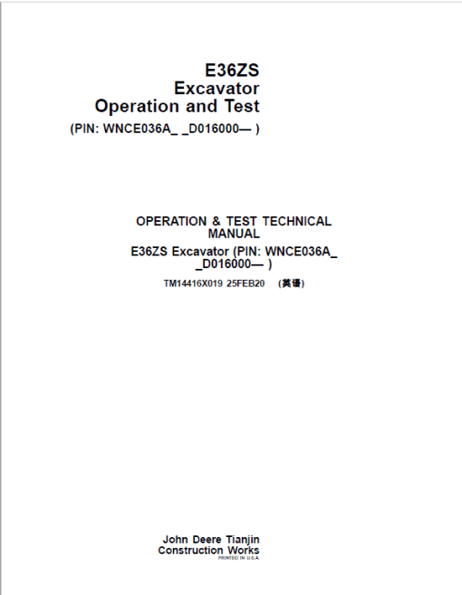 John Deere E36ZS Excavator Repair Technical Manual (S.N after D016000 -) - Image 2