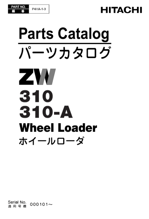 Hitachi ZW310 Wheel Loader Service Repair Manual - Image 4