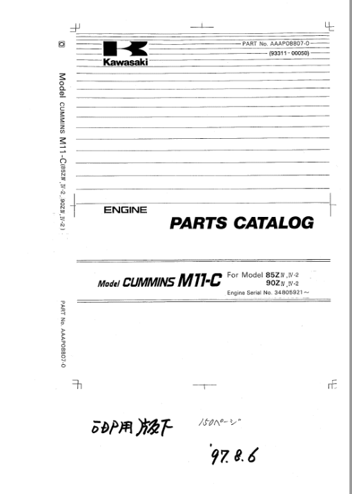 Kawasaki 90ZIV Wheel Loader Repair Service Manual - Image 3