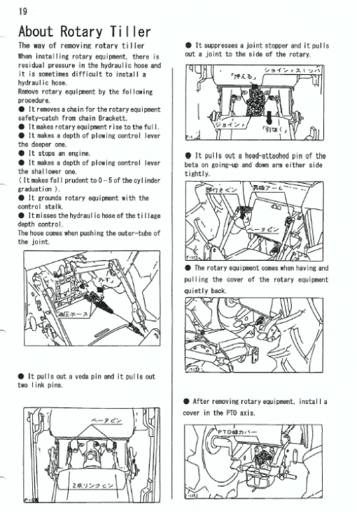 Kubota B1600, B1600DT Tractor Operating Manual - Image 3