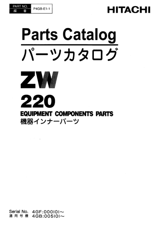 Hitachi ZW220, ZW250 Wheel Loader Service Repair Manual - Image 3