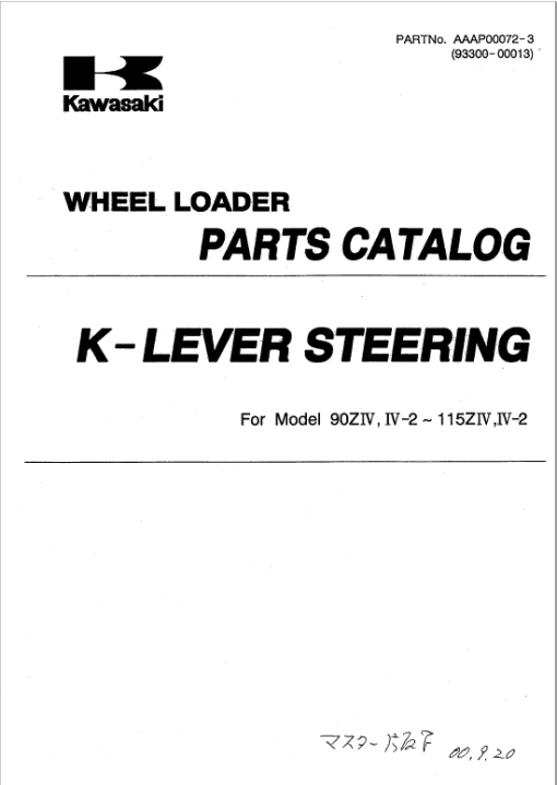 Kawasaki 115ZIV-2 Wheel Loader Repair Service Manual - Image 3