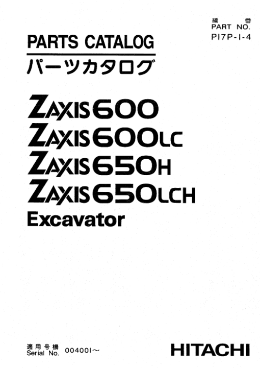 Hitachi ZX600 ZAXIS Excavator Service Repair Service Repair Manual - Image 2