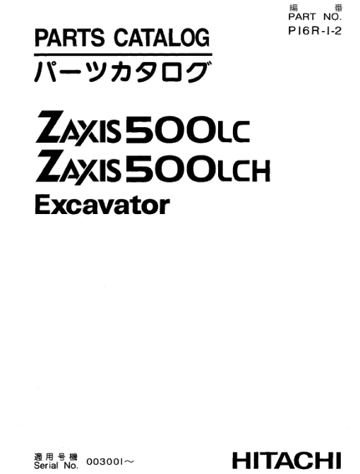 Hitachi ZX500LC and ZX500LCH Excavator Service Repair Manual - Image 4