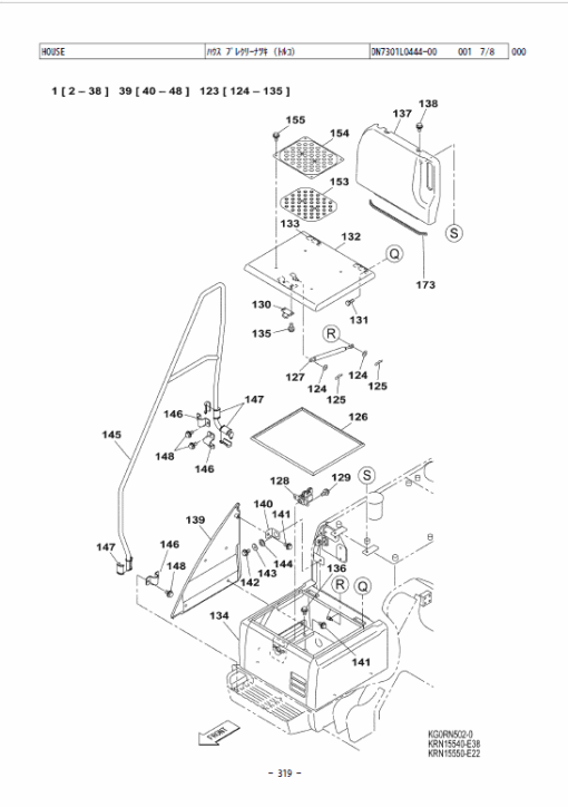 Sumitomo SH210LC-5 LR Hydraulic Excavator Repair Service Manual - Image 4