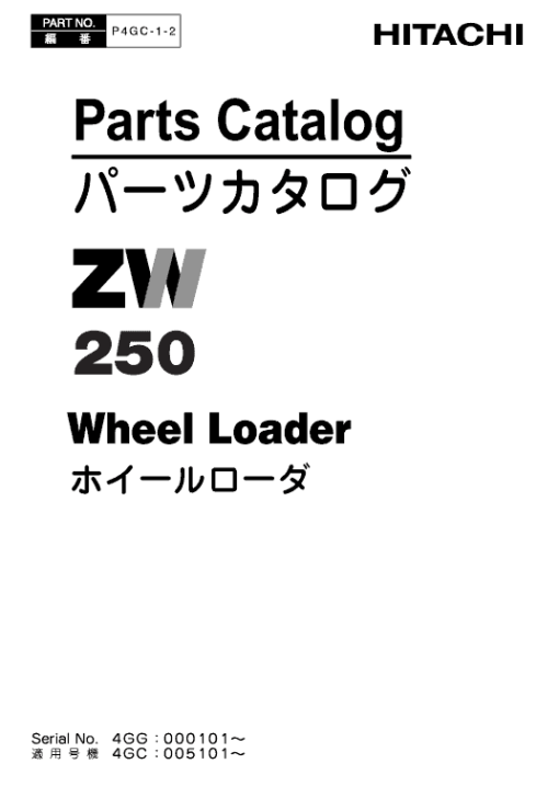 Hitachi ZW220, ZW250 Wheel Loader Service Repair Manual - Image 4