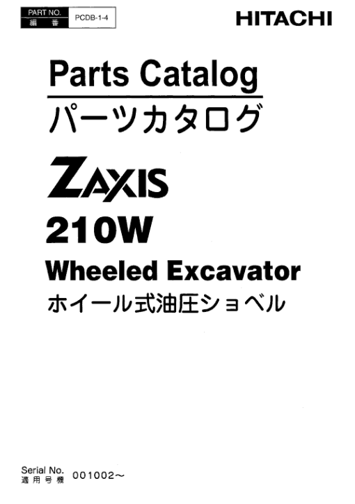 Hitachi ZX210W ZAXIS Excavator Repair Manual - Image 2