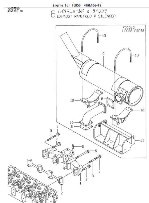 Takeuchih TCR50 Dump Carrier Service Manual - Image 4