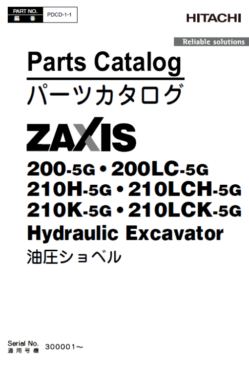 Hitachi ZX200-5G Excavator Service Repair Manual - Image 3