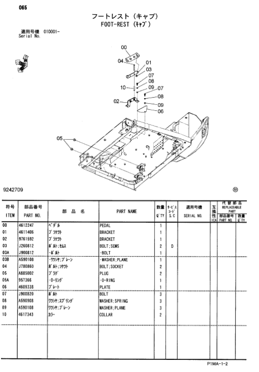 Hitachi ZX40U-2, ZX50U-2 Excavator Service Repair Manual - Image 4