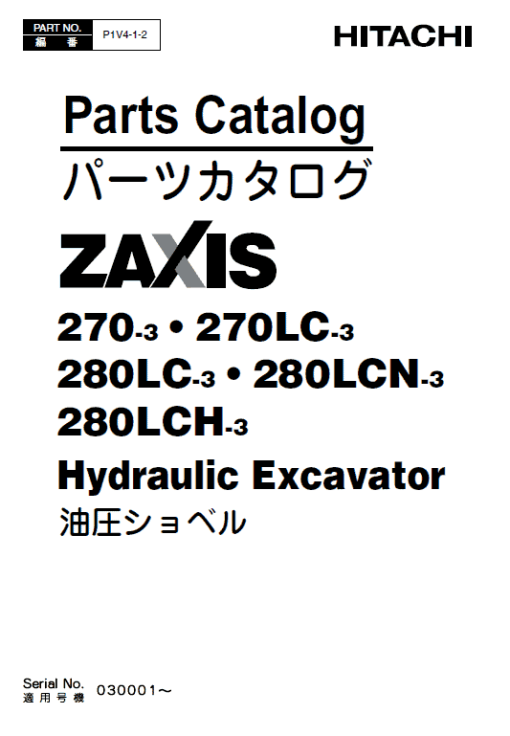 Hitachi ZAXIS ZX200-3, ZX240-3 and ZX270-3 Excavator Repair Manual - Image 4