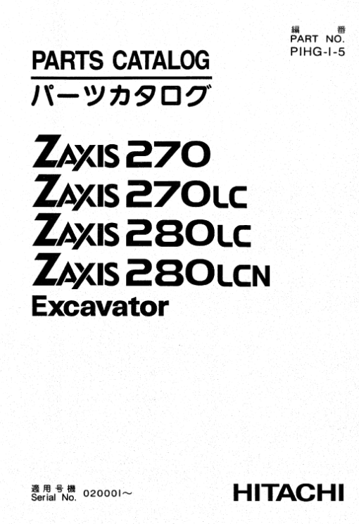 Hitachi ZX200, ZX225USR, ZX230 and ZX270 ZAXIS Excavator Repair Manual - Image 4