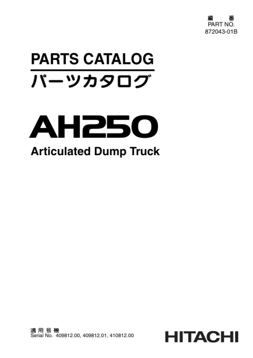 Hitachi AH250 Articulated Dump Trucks (SN 409812.00 – 410812.00) Parts Catalog Manual - 87204301B