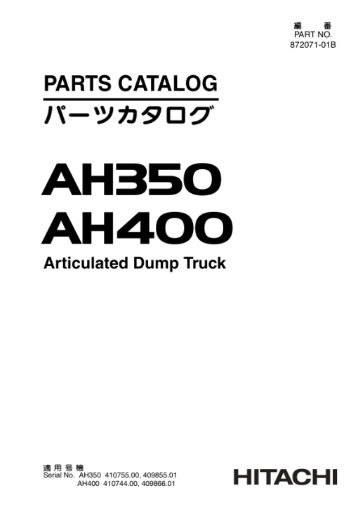 Hitachi AH350, AH400 Articulated Dump Trucks Parts Catalog Manual - 87207101B