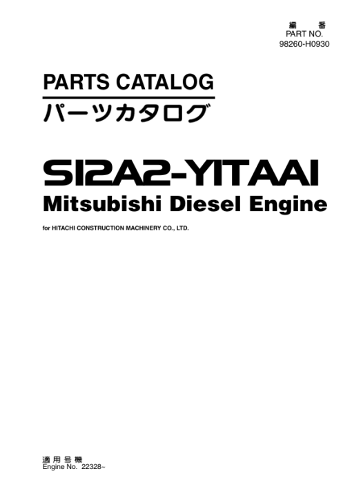 Mitsubishi S12A2-Y1TAA1 Engine (SN 22328-) Parts Catalog Manual