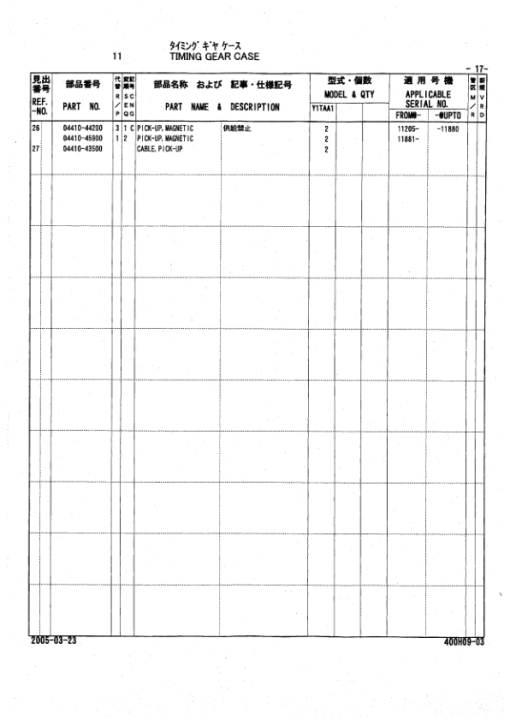 Mitsubishi S16R-Y1TAA1 Engine (SN 10847-) Parts Catalog Manual - Image 4