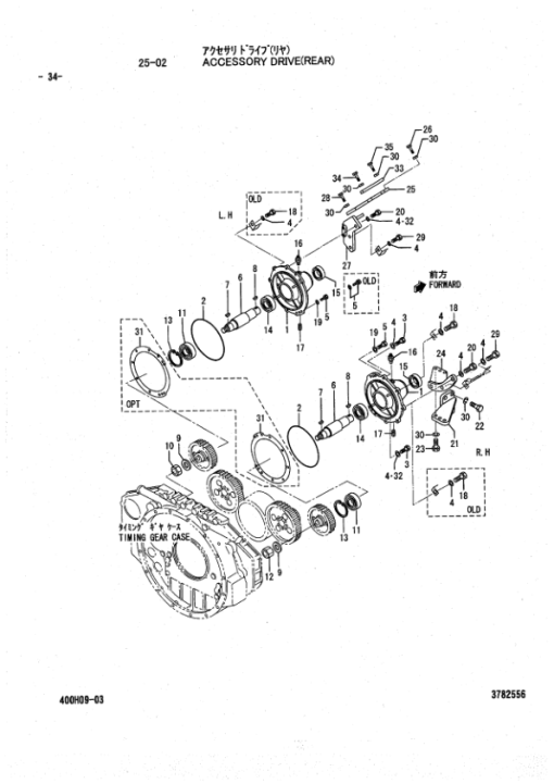 Mitsubishi S16R-Y1TAA1 Engine (SN 10847-) Parts Catalog Manual - Image 3