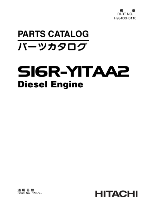 Mitsubishi S16R-Y1TAA2 Engine (SN 11677-) Parts Catalog Manual