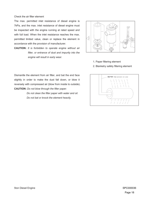 Hyundai HL660V, HL665V Wheel Loaders Service Repair Manual - Image 2