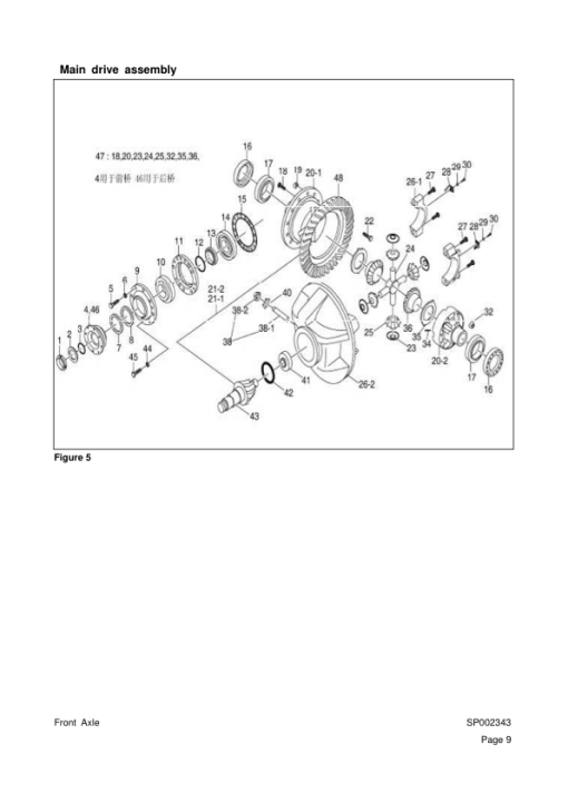 Hyundai HL667VL Wheel Loaders Service Repair Manual - Image 2