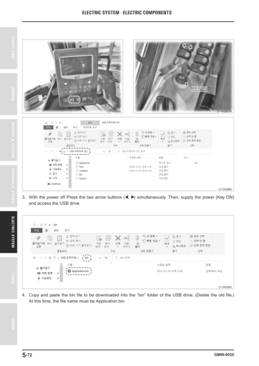 Hyundai HS80V, HS120V SkidSteer Loaders Service Repair Manual - Image 4