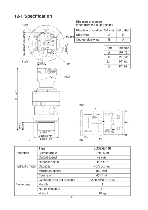 Hyundai R75-7 Mini Excavator Service Repair Manual - Image 5