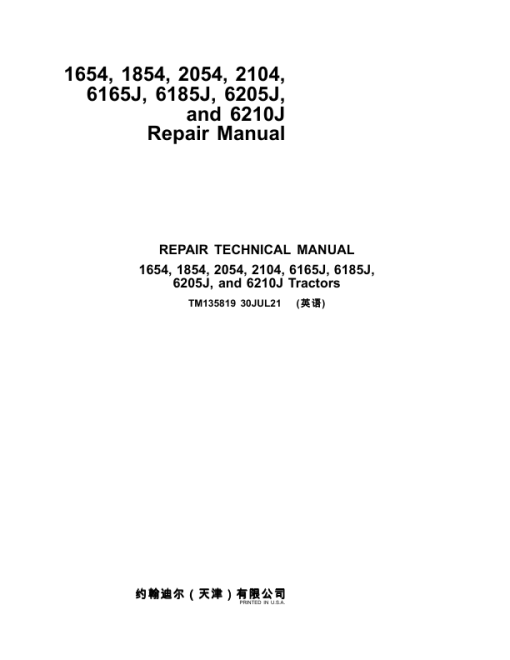 John Deere 6165J, 6185J, 6205J, 6210J Tractors Service Repair Manual (MY2015)