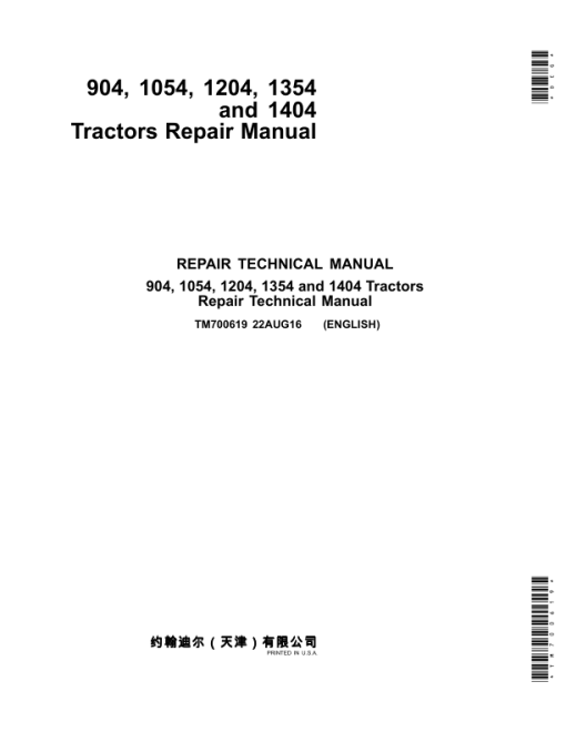 John Deere 904, 1054, 1204, 1354, 1404 Tractors Repair Manual (Asia)