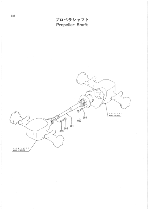 John Deere LX20 Loaders (SN 0101-) Parts Catalog Manual - P40A11 - Image 4