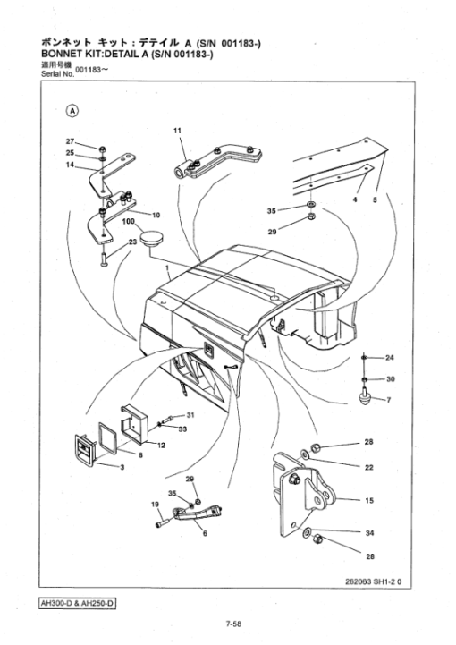 Hitachi AH250D, AH300D Articulated Dump Trucks (SN 000001–) Parts Catalog Manual - P8TE12 - Image 4