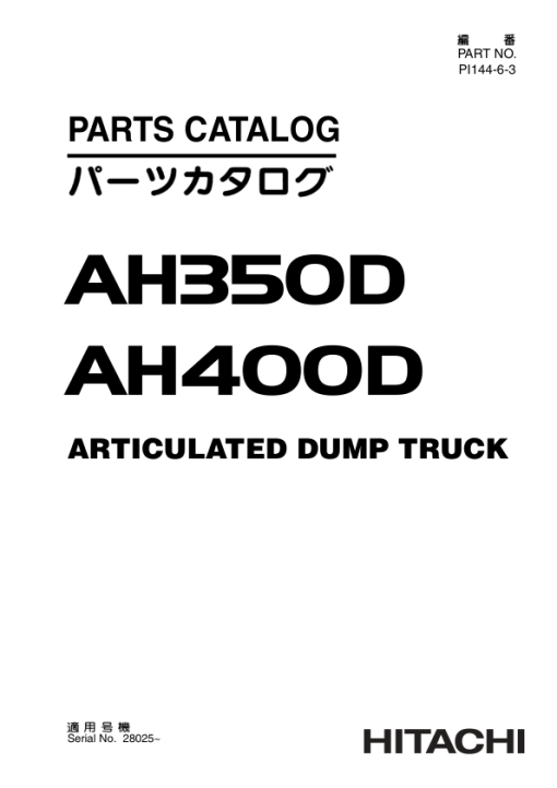 Hitachi AH350D, AH400D Articulated Dump Trucks (SN 000001–) Parts Catalog Manual - P8TH12