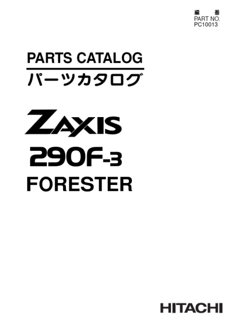 John Deere Hitachi ZAXIS 290F-3 Foresters Parts Catalog Manual - PC10013