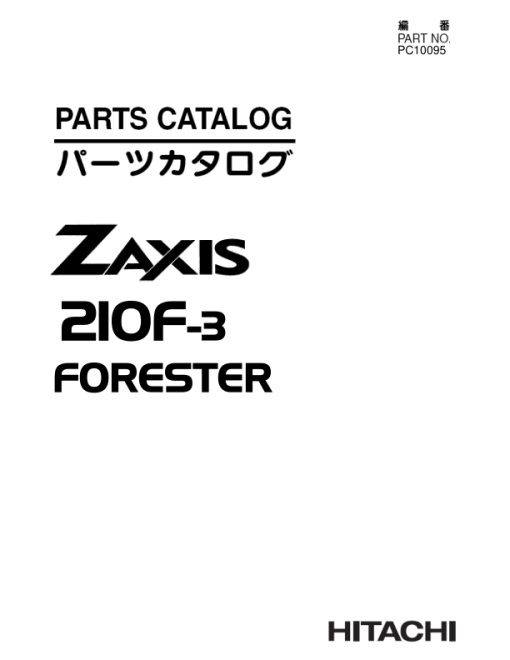 John Deere Hitachi ZAXIS 210F-3 Foresters Parts Catalog Manual - PC10095