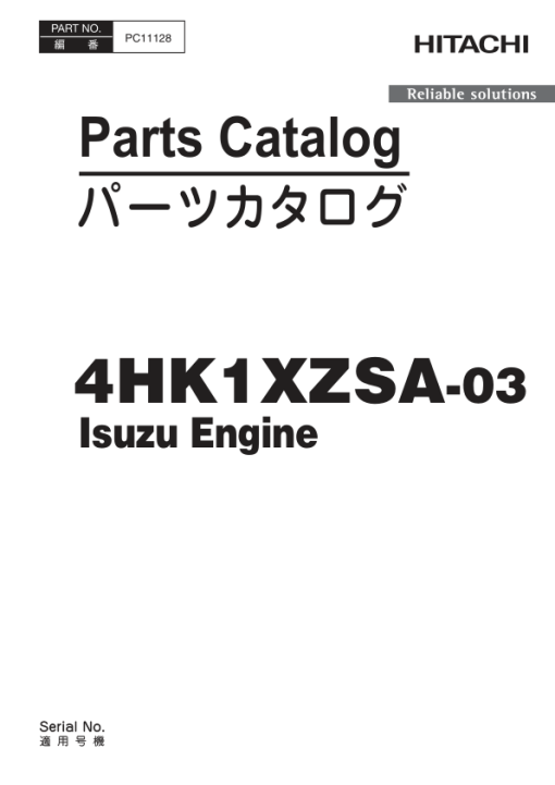 Isuzu 4HK1, 4HK1XZSA-03 Engine Parts Catalog Manual - PC11128