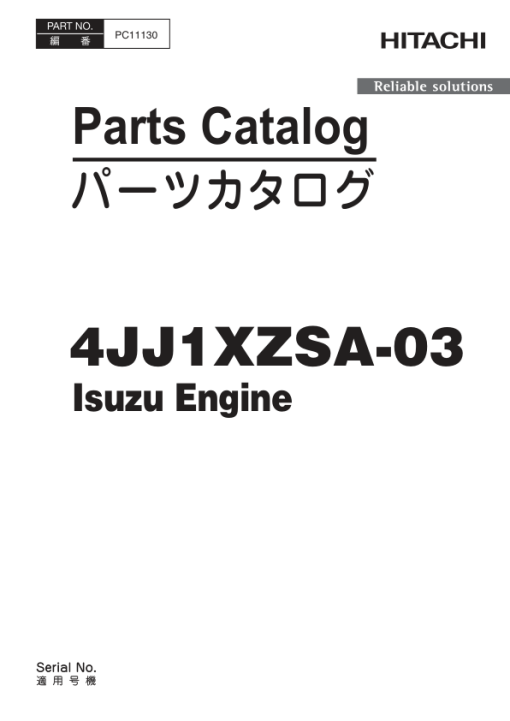 Isuzu 4JJ1, 4JJ1XZSA-03 Engine Parts Catalog Manual - PC11130