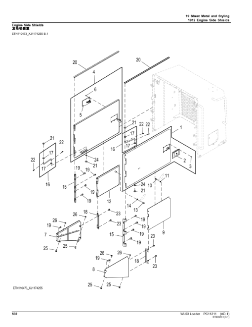 John Deere WL53 Loaders (SN D100008-D100123) Parts Catalog Manual - PC11211 - Image 3