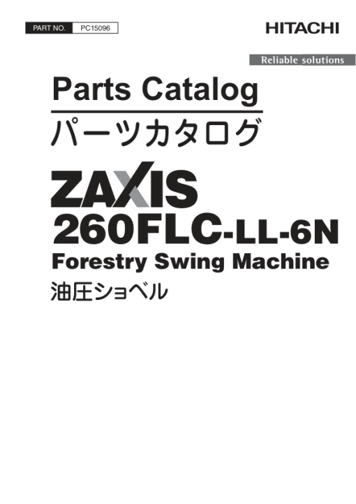 John Deere ZAXIS260FLC-LL-6N Log Loaders (SN 1FFDC271__F266001-) Parts Catalog Manual - PC15096