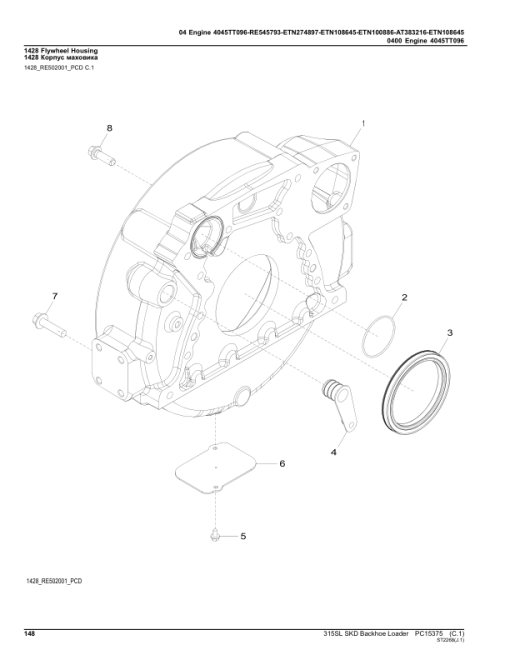 John Deere 315SL Backhoe Loaders (SN 1JZ315SL_ _C005108-) Parts Catalog Manual - PC15375 - Image 3