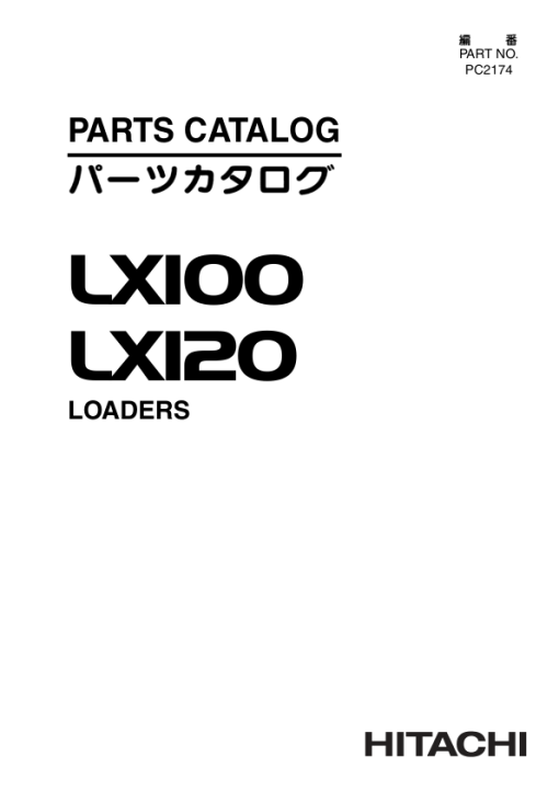 John Deere LX100, LX120 Loaders Parts Catalog Manual - PC2174