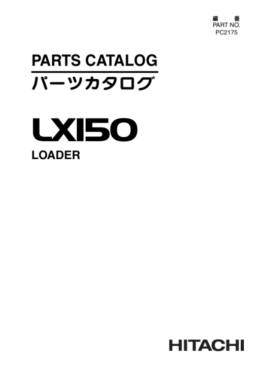 John Deere LX150 Loaders Parts Catalog Manual - PC2175