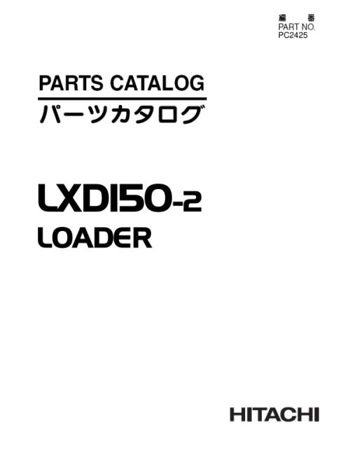 John Deere LXD150-2 Log Loaders Parts Catalog Manual - PC2425