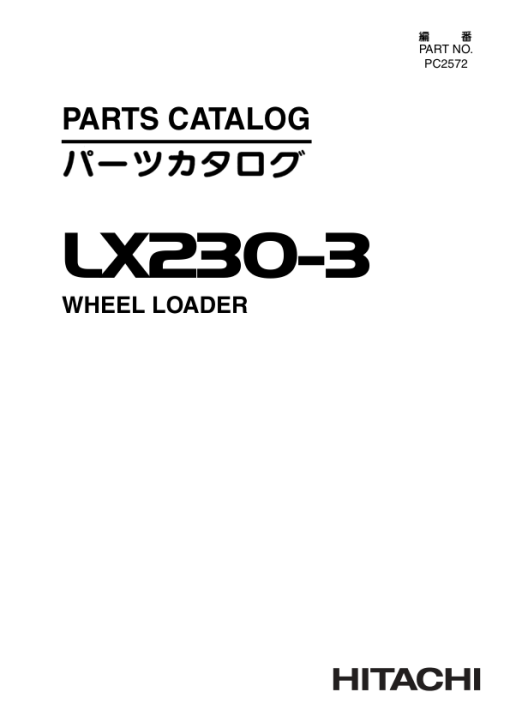 John Deere LX230-3 Loaders Parts Catalog Manual - PC2572