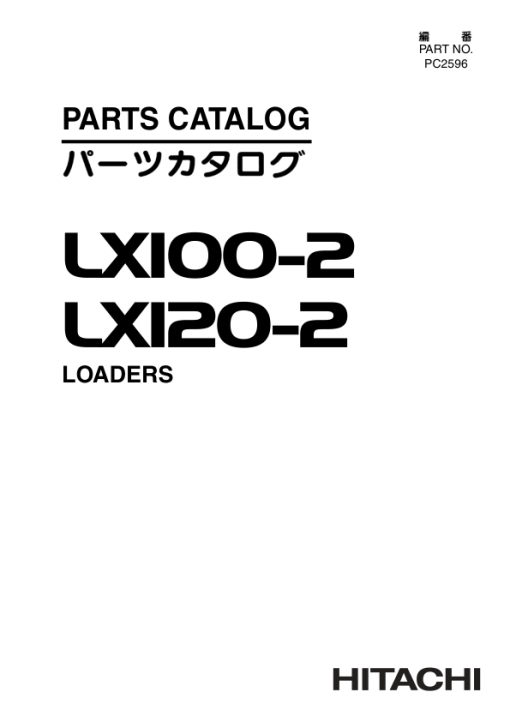 John Deere LX100-2, LX120-2 Loaders Parts Catalog Manual - PC2596