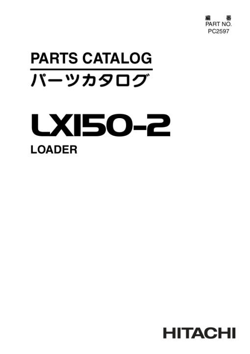 John Deere LX150-2 Loaders Parts Catalog Manual - PC2597