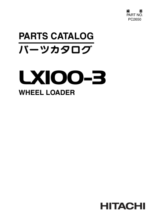 John Deere EX100-3 Loaders Parts Catalog Manual - PC2650