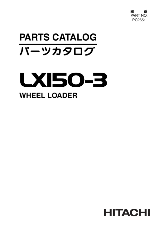 John Deere LX150-3 Loaders Parts Catalog Manual - PC2651