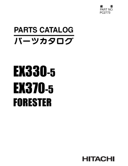 John Deere Hitachi EX330-5, EX370-5 Foresters (SN 022001-) Parts Catalog Manual - PC2873